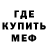 Метамфетамин мет Pagan Deva