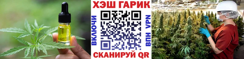 MEGA ссылки  где купить   Барыш  Печенье с ТГК конопля 