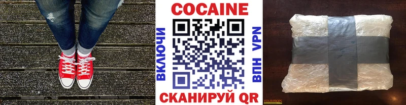 Cocaine Fish Scale  хочу   Барыш 