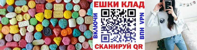 купить  цена  Барыш  МЕГА зеркало  ЭКСТАЗИ 280мг 