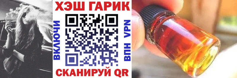 Гашиш гашик  Барыш 