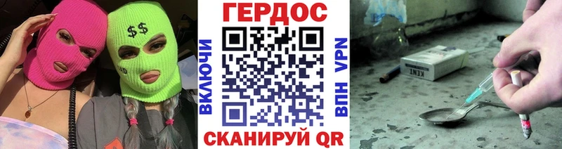 купить наркоту  Барыш  гидра tor  Героин хмурый 