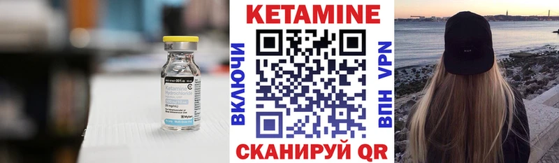 КЕТАМИН VHQ  сколько стоит  Барыш 