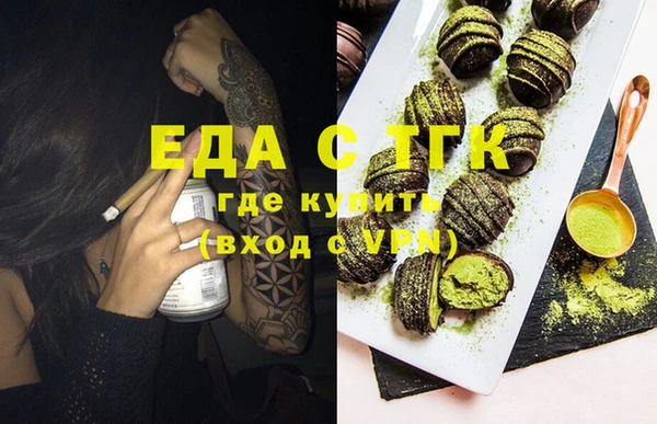 гашик Армянск