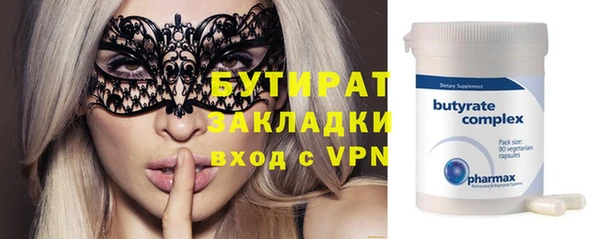 гашик Армянск