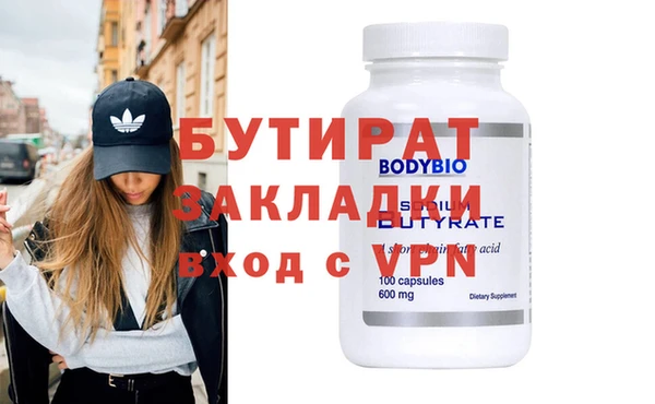 скорость mdpv Арсеньев