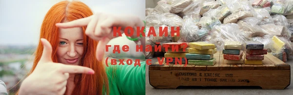 гашик Армянск
