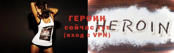 гашик Армянск