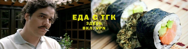 гашик Армянск