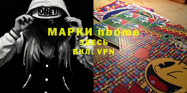 скорость mdpv Арсеньев