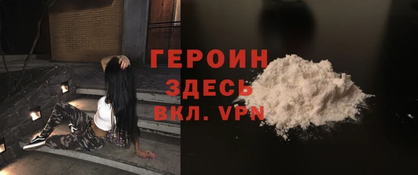 гашик Армянск