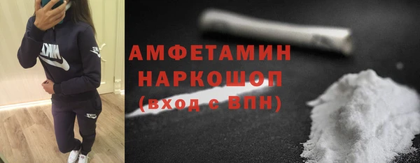 гашик Армянск