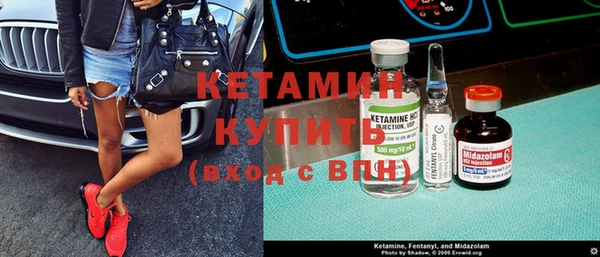 гашик Армянск