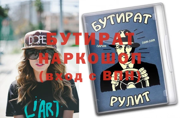 скорость mdpv Арсеньев