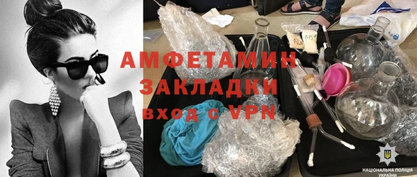 скорость mdpv Арсеньев
