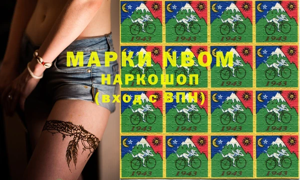 mdma Аркадак