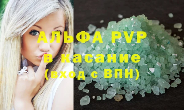 гашик Армянск