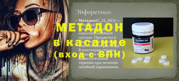 гашик Армянск
