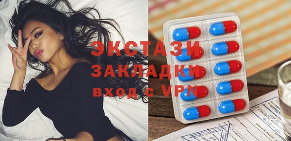 гашик Армянск