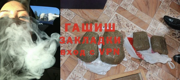 гашик Армянск