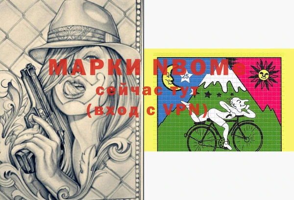mdma Аркадак