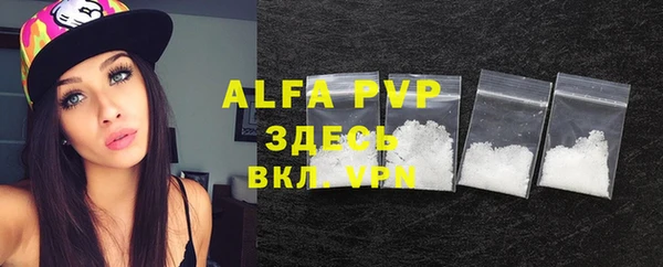 скорость mdpv Арсеньев