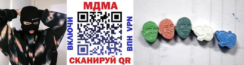 MDMA crystal  Барыш 