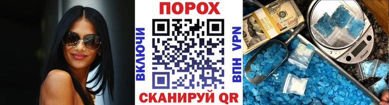 сайты даркнета какой сайт  Барыш  Первитин пудра  наркошоп 